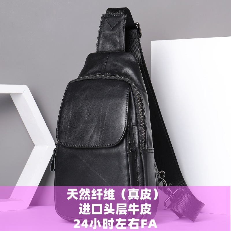 普洛克正品25款黑色小包男磁扣头层牛皮便携背包时尚斜挎包真皮包