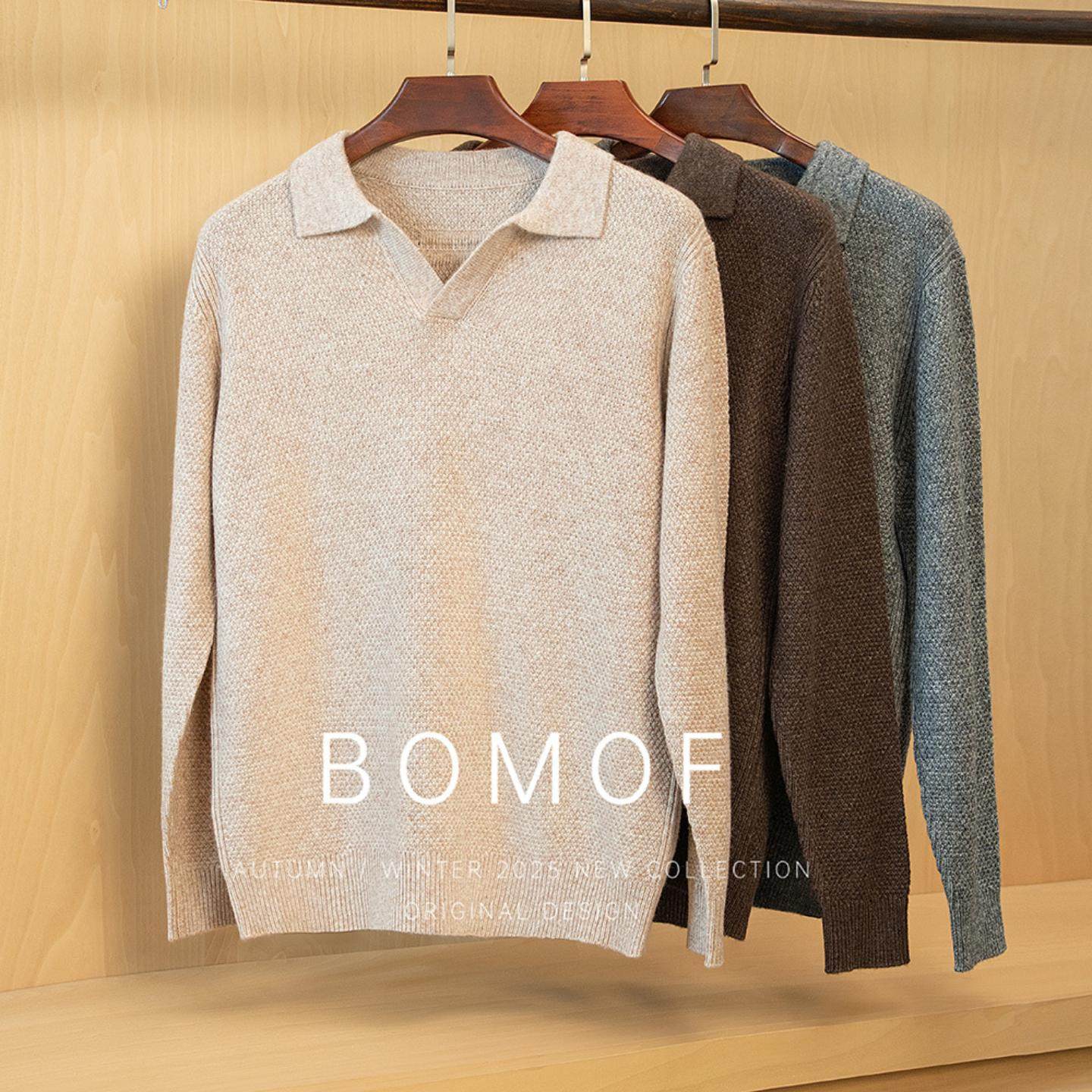 普洛克正品 含羊毛不易起球男剪刀领毛衣宽松菠萝纹提花领针织衫