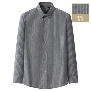 衬衣寸衫 男商务休闲抗皱易打理长短袖 中青年 条纹衬衫 普洛克正品