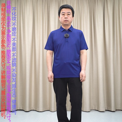 普洛克正品25新款翻领短袖T恤男商务polo时尚休闲翻领针织衫体恤