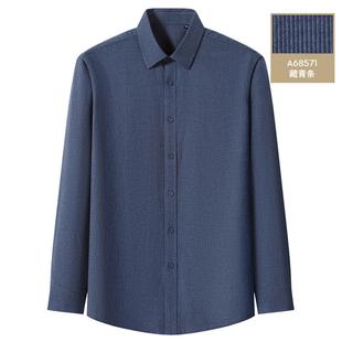 衬衣寸衫 普洛克正品 青条纹弹力长短袖 男休闲衬衫 泡泡纱春秋新款