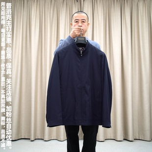 普洛克正品 春秋冬季商务休闲立领夹克外套男行政通勤茄克衫