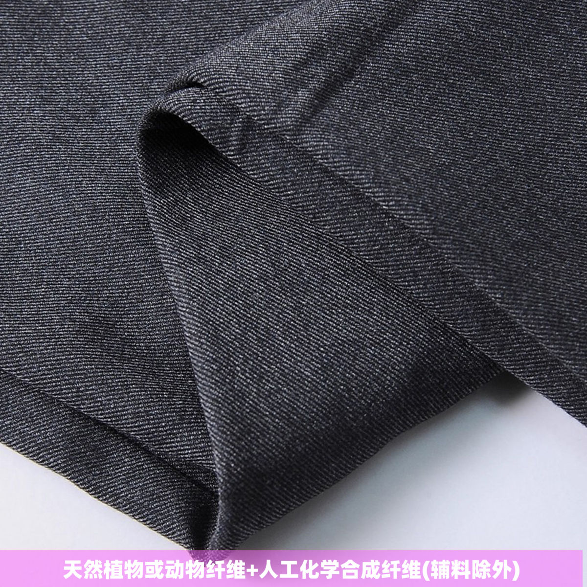 普洛克正品 羊毛秋冬男裤休闲裤加厚长裤子商务休闲灰色保暖西裤