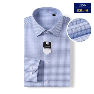 棉格子衬衫 商务休闲衬衣寸衫 男长袖 新款 DP免烫男四季 普洛克正品