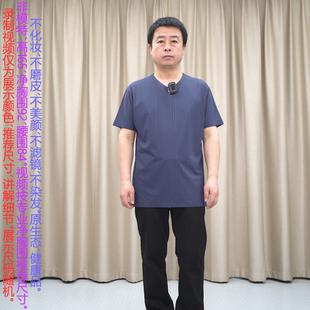 普洛克正品 V领商务短袖T恤男士锦纶氨纶灰色高弹休闲针织衫