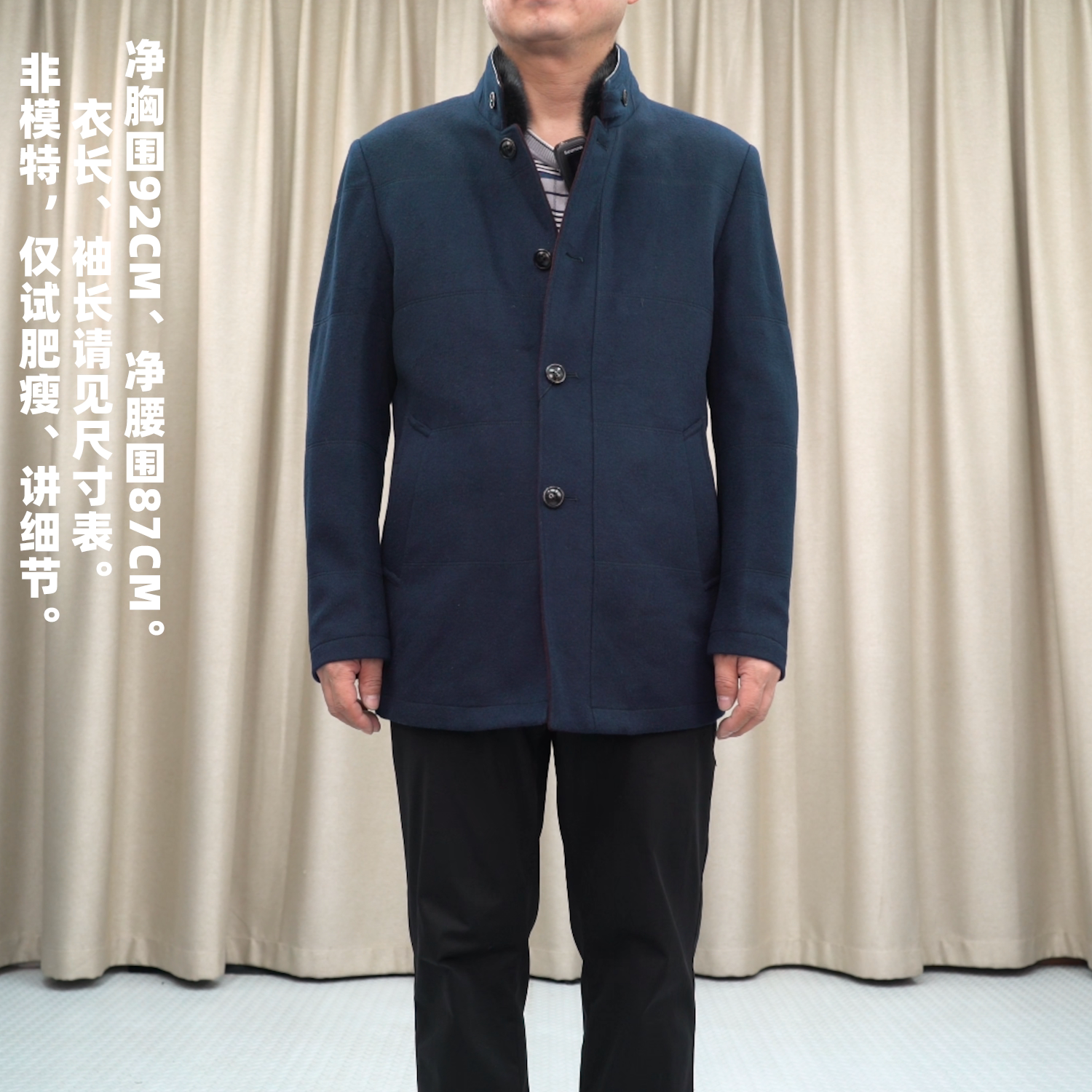 方仕新款现货 羊毛水貂领立领中长款男大衣加厚户外商务外套休闲1
