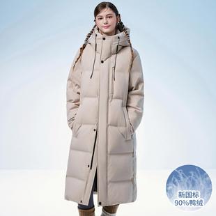 普洛克正品 过膝中长款男女式羽绒服冬鸭绒保暖加厚羽绒青年外套