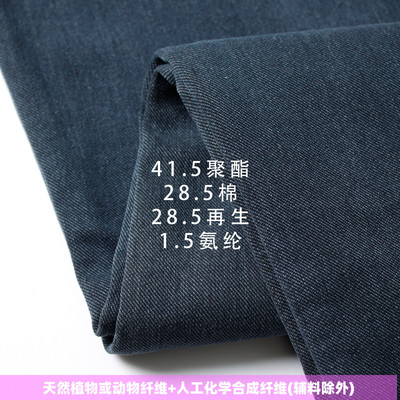 普洛克正品 冬加绒加厚男休闲牛仔裤户外保暖直筒宽松长蓝色裤子