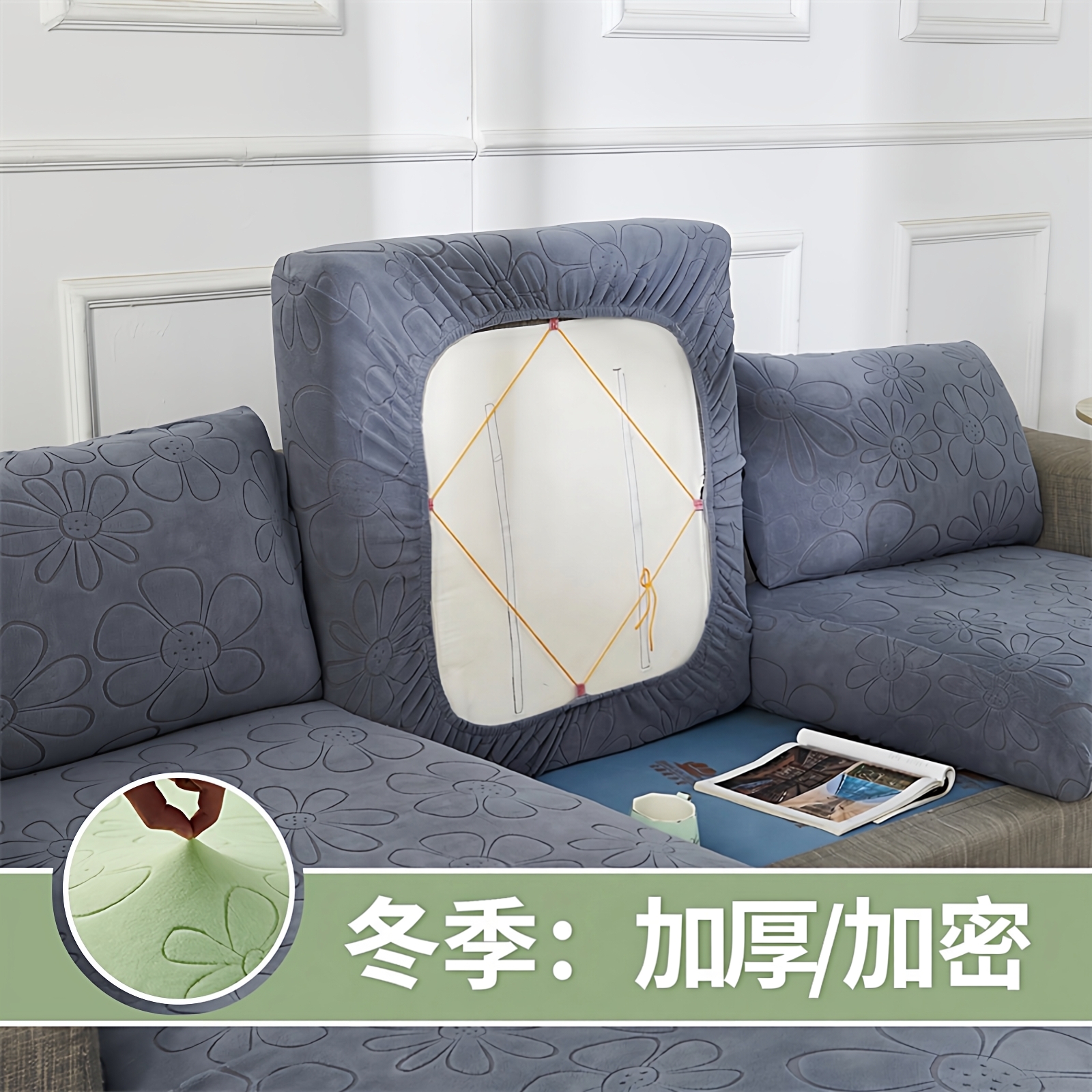 冬季通用沙发套弹力布加密加厚