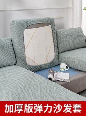 弹力沙发套罩全包沙发坐垫套沙发罩四季通用沙发笠单双人组合