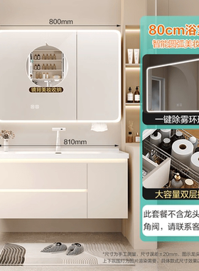 华帝【H2拉篮款 奶油风】浴室柜陶瓷一体盆盆柜组合卫浴柜洗漱台