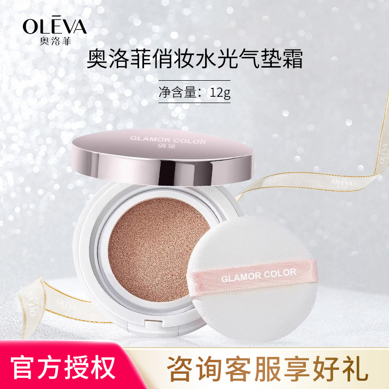 2512Oleva/ױˮ˪bb˪Ů19.9Ԫ