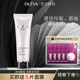 奥洛菲臻妍女神洁面乳清洁洗面奶女130ml洁面膏化妆品正品