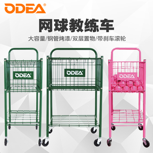 odea欧帝尔网球车铁艺钢架教练车大容量300装带轮移动烤漆装球框