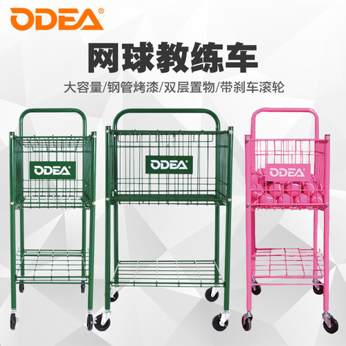 欧帝尔教练网球车大容量刚架烤漆