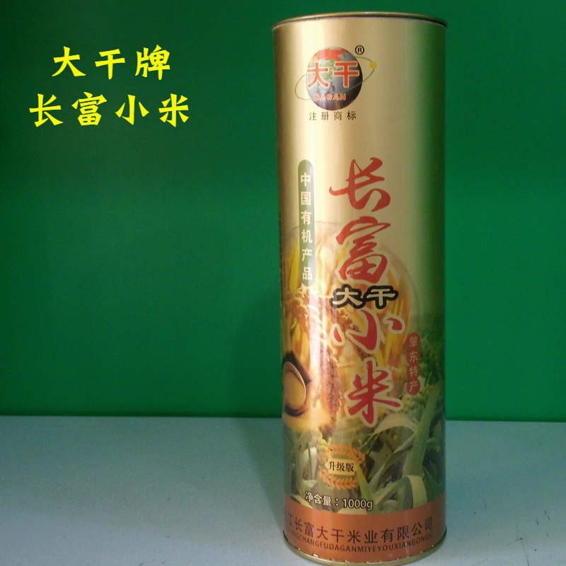 包邮肇东大干牌长富小米1kg东北特产黄小米 早餐小米粥营养米新米