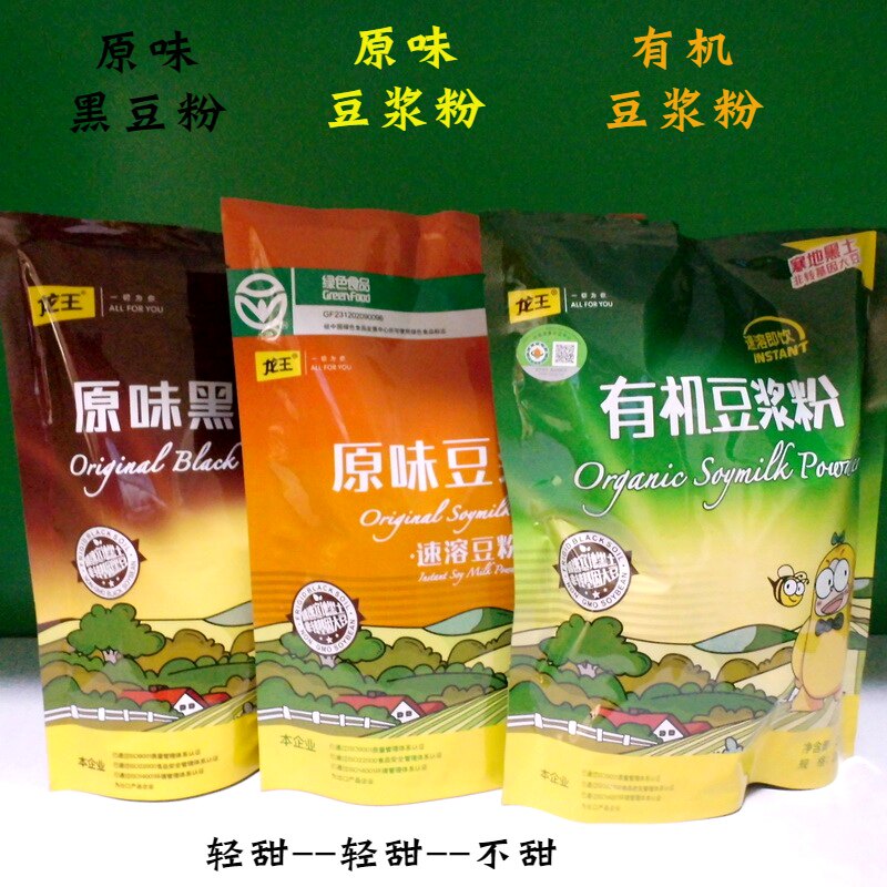 龙王有机豆浆粉300g原味豆浆粉300g新包装原味黑豆浆粉300g原味