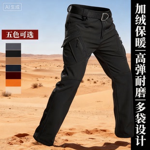 多口袋战术教官户外软壳男士冲锋裤冬季加绒加厚防风防水抓绒