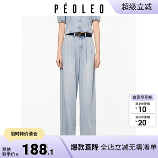 高腰显瘦女宽松休闲阔腿长裤 飘蕾直筒牛仔裤 薄款 2025夏季 流行新品