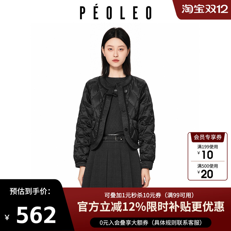 飘蕾黑色菱格羽绒服女2025年冬季新款轻薄时尚小个子显瘦短款外套