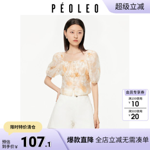 衬衣小衫 飘蕾复古法式 女高级感轻奢减龄洋气泡泡袖 衬衫 2025年夏季