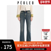 喇叭长裤 飘蕾复古水洗微喇牛仔裤 高腰显瘦版 型修身 女2026春季 新款