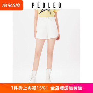 peoleo 高腰设计感简约直筒裤 女2024夏新款 飘蕾白色百搭休闲短裤