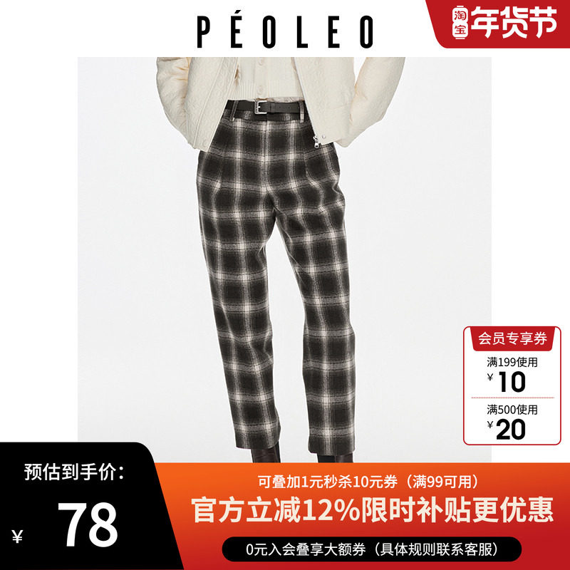 飘蕾美式复古格纹休闲裤女2024冬季新款高腰抽绳遮胯显瘦直筒长裤,女装/女士精品,休闲裤,淘宝优惠券,粉丝福利购,淘宝优惠卷