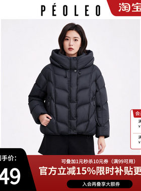飘蕾藏青色连帽短款羽绒服女