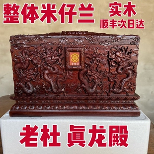 新款骨灰盒真龙殿黑紫檀木红木棺材寿材寿盒真凤殿