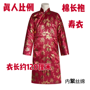 寒衣棉衣棉裤全套冬至烧衣冬日坟清明节祭祀上坟周年寿衣加厚加棉