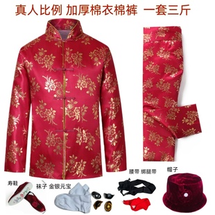 寿衣寒衣节冬日坟套装 全套殡葬祭祀衣服加棉 男女烫金棉衣绸缎棉裤