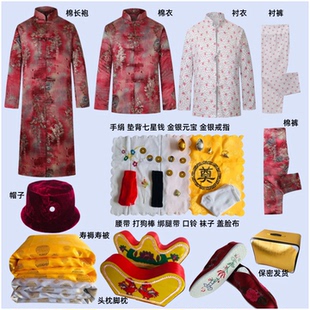 寿衣女款全套老人高档蚕丝香云纱传统唐装七件套闰年冲喜添福添寿