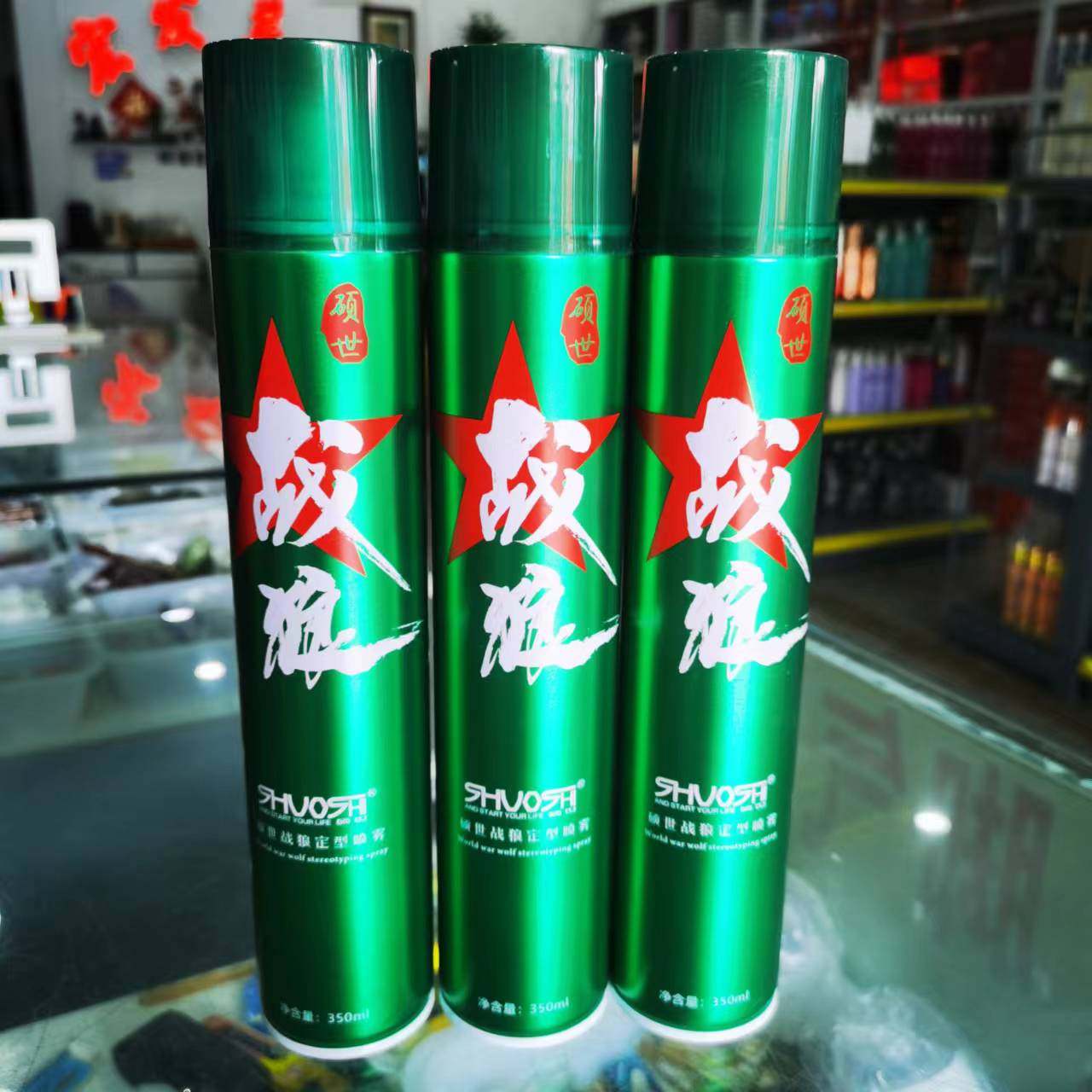 战狼特硬干胶硕世发胶蓬松持久定型喷雾定型男女士发胶350ml,美发护发/假发,发胶/发泥/发蜡,淘宝优惠券,粉丝福利购,淘宝优惠卷