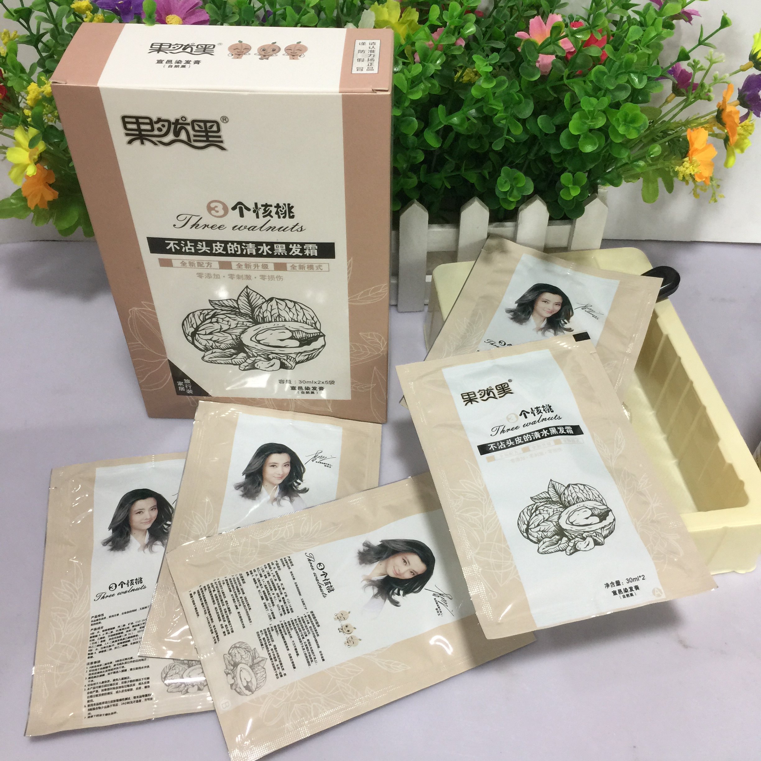 果然黑三3个核桃清水染发膏植物染发剂纯黑色不沾头皮一洗黑