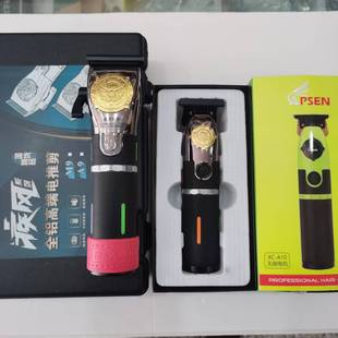 华尔博主推渐变油头推剪发廊专用理发器理发器美发专用电剪