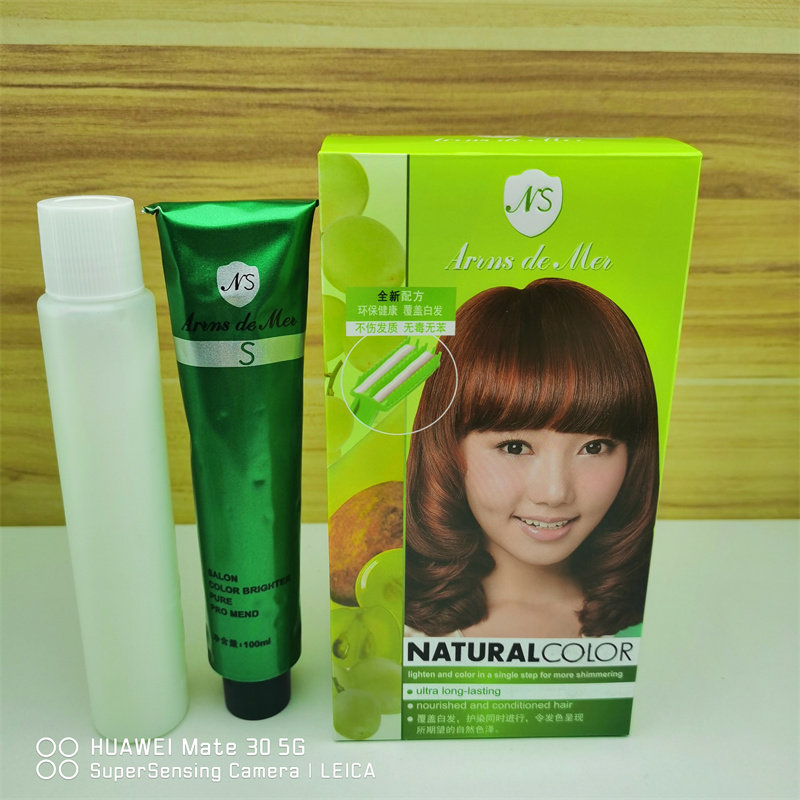 包邮鑫锦染发膏艾诺诗酷彩染发霜100gx2多种颜色可选覆盖白发