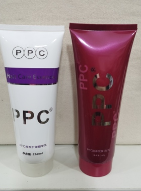 包邮倍丽丝芊彩红PPC润泽免洗发膜260g护发素小瓶装护理精华造型