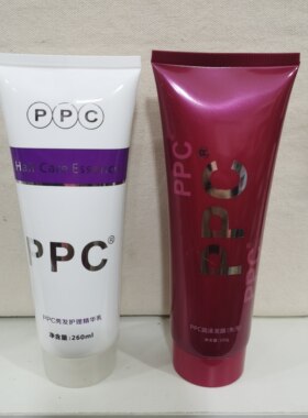 免洗芊彩授勋发质顺滑