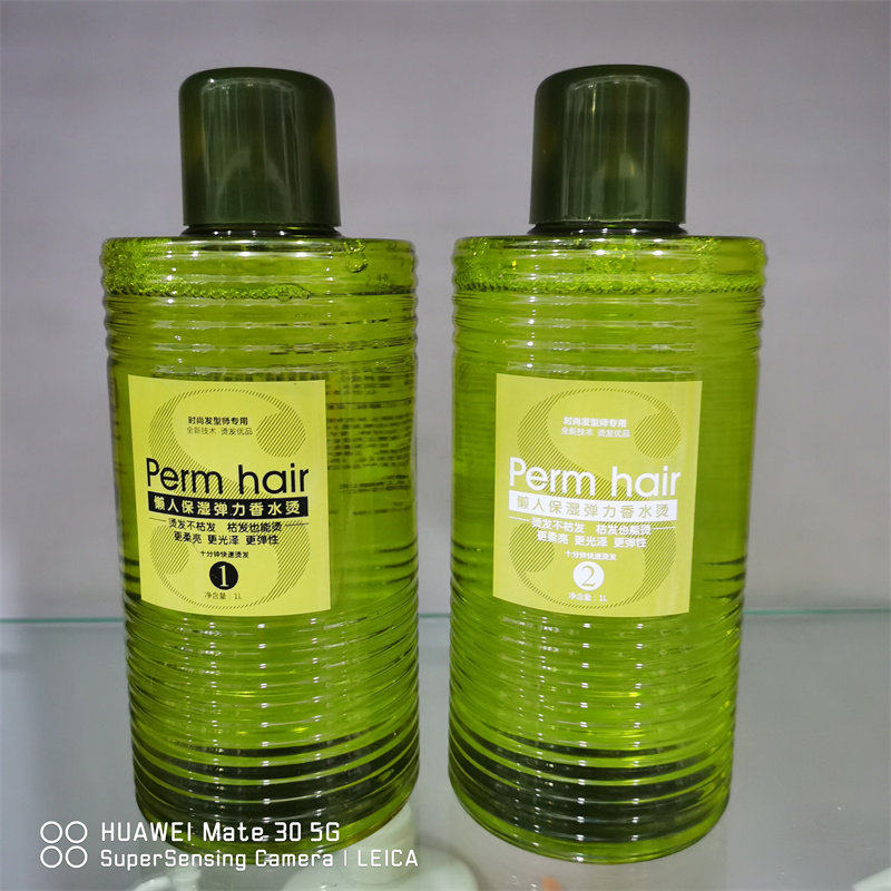 景红达大瓶冷烫药水懒人保湿弹力香水烫烫发廊专用冷烫药水卷发