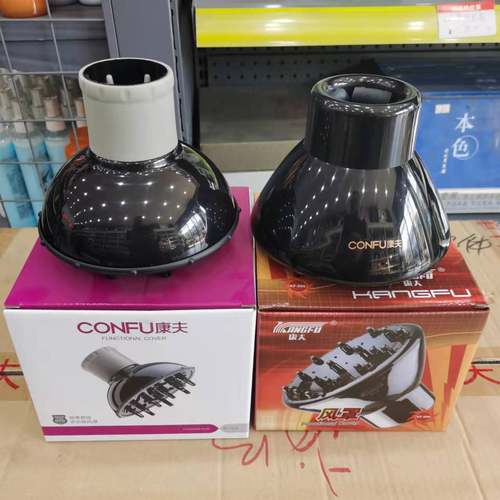 康夫019型号008风罩金科风罩