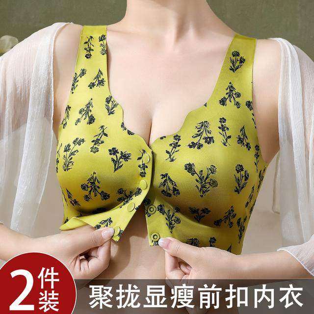 美嘉挺新款印花流光缎面调整型前扣内衣无钢圈防下垂聚拢上托显瘦,女士内衣/男士内衣/家居服,文胸,淘宝优惠券,粉丝福利购,淘宝优惠卷