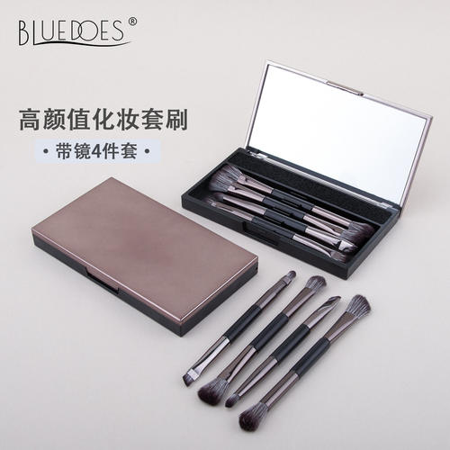 lewisia化妆刷小便携双头