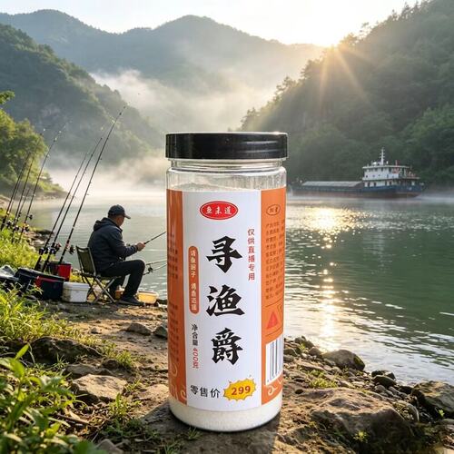 F大瓶400g四季可用钓
