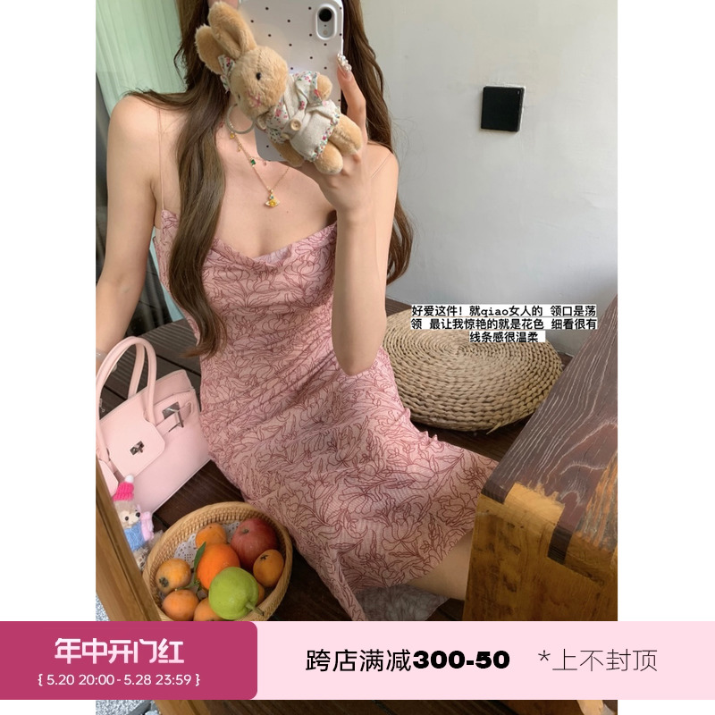 （吴大笑）小荷序页～氛围感小女人细肩带独家花纹收腰精致连衣裙