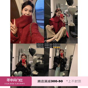 吴大笑 尔尔辞晚～新年红细闪小香慵懒氛围加绒围脖V领外套女