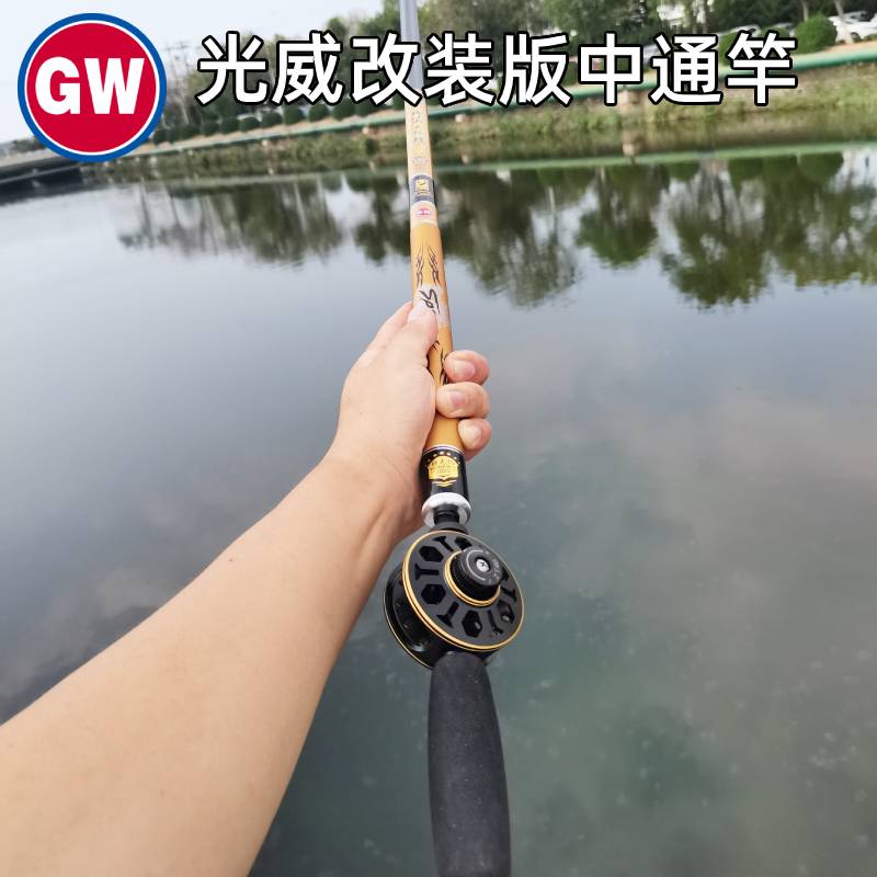 光威鱼竿中通竿台钓竿6.3米手竿超硬碳素内走线旗舰官方钓鱼套装在类目 户外/登山/野营/旅行用品, 垂钓钓竿, 中通竿中 - 来自Buy2taobao.com提供专业的淘宝代购服务