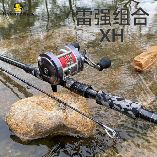 XH2.28米雷强打黑金属鼓轮