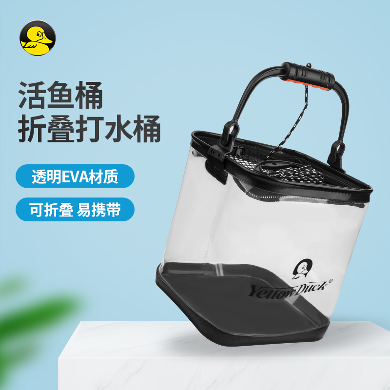 活鱼桶打水桶方便携带