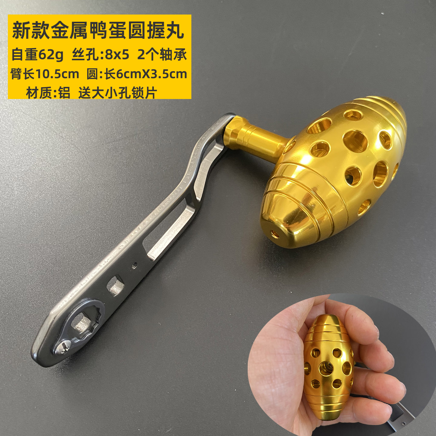个性化改装手工鼓轮配件图片